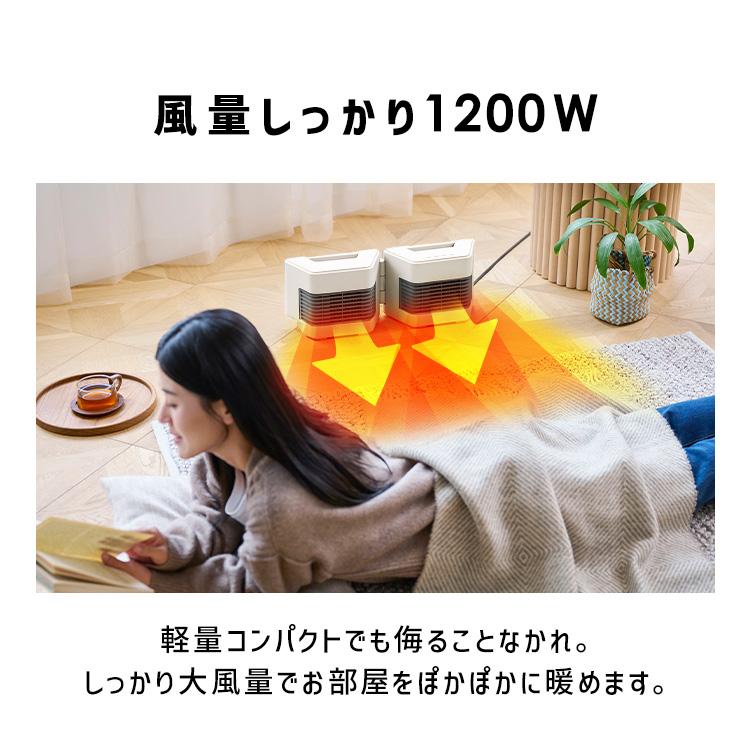 IRIS OHYAMA（アイリスオーヤマ） セラミックヒーター 小型 大風量