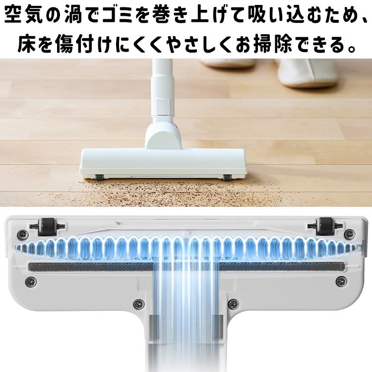 IRIS OHYAMA（アイリスオーヤマ） 掃除機 コードレス 軽量 紙パック式
