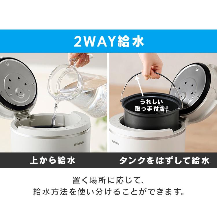 IRIS OHYAMA（アイリスオーヤマ） 加湿器 スチーム式 加熱式 卓上 3L