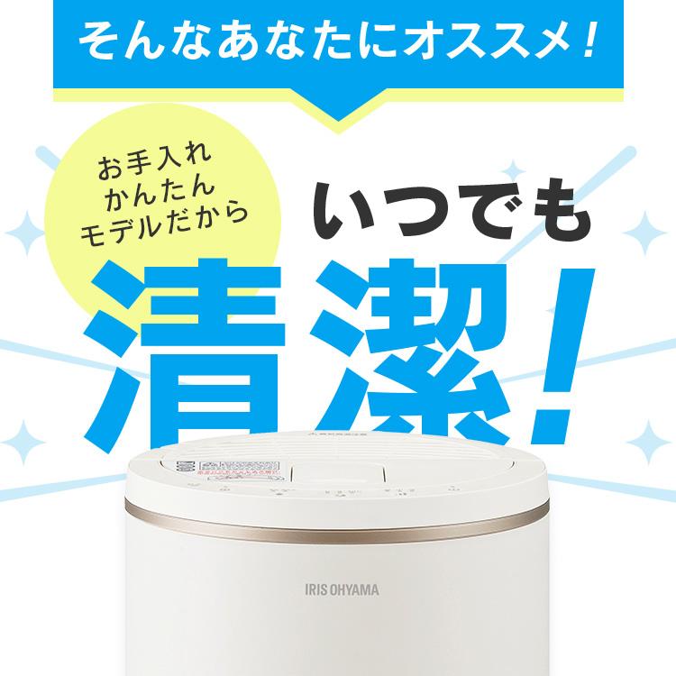 IRIS OHYAMA（アイリスオーヤマ） 加湿器 スチーム式 加熱式 卓上 3L