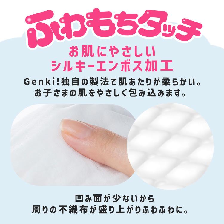 オムツ おむつ M 400枚 パンツ ゲンキパンツ ふわもちタッチ さらさら 紙おむつ Genki アイリスオーヤマ GBP * | IRIS OHYAMA | 03