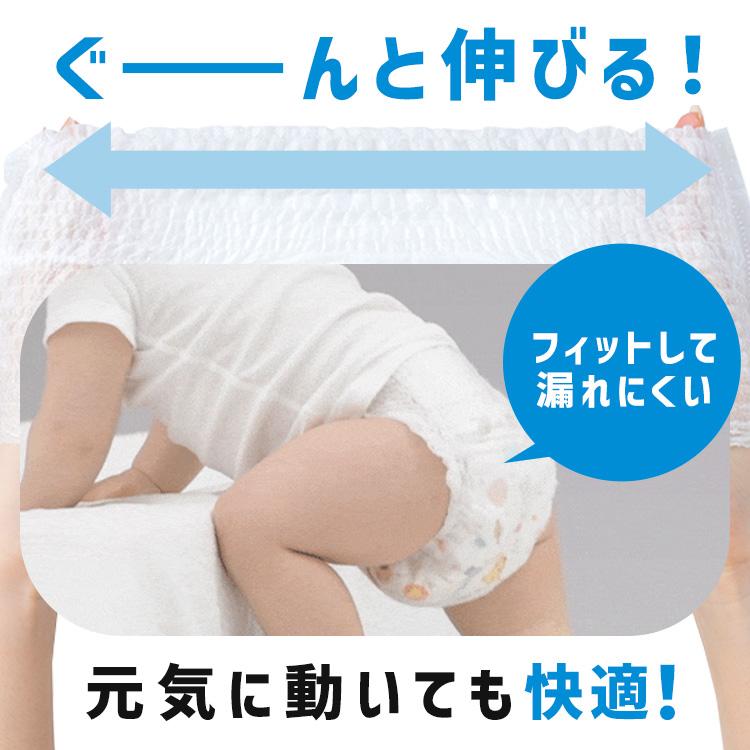 オムツ おむつ M 400枚 パンツ ゲンキパンツ ふわもちタッチ さらさら 紙おむつ Genki アイリスオーヤマ GBP * | IRIS OHYAMA | 05