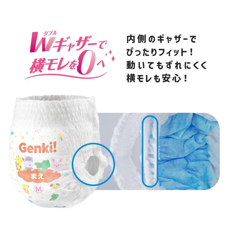 IRIS OHYAMA（アイリスオーヤマ） オムツ おむつ L 378枚 ビッグ 324枚