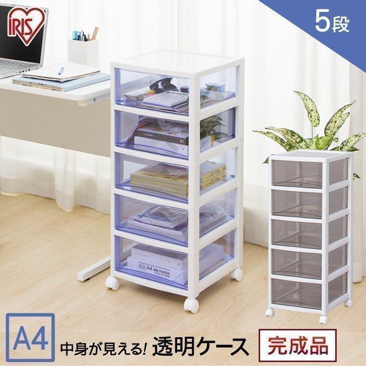 IRIS OHYAMA（アイリスオーヤマ） レターケース A4 5段 クリア