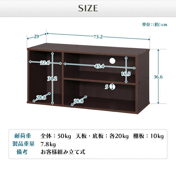 収納ボックス モジュールBOX 3個 セット アイリスオーヤマ テレビ台 TV台 IRIS OHYAMA（アイリスオーヤマ） テレビ台 カラーボックス 3段