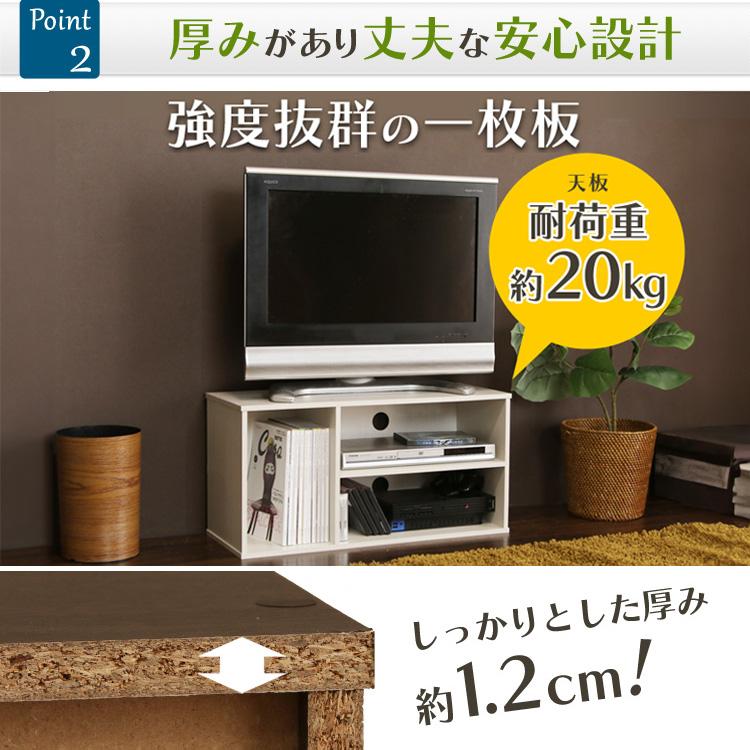 IRIS OHYAMA（アイリスオーヤマ） テレビ台 おしゃれ 収納 カラー