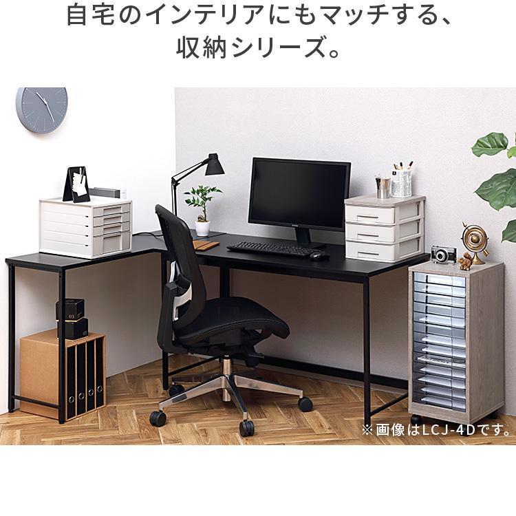 IRIS OHYAMA（アイリスオーヤマ） ＼ランキング1位／レターケース A4 5