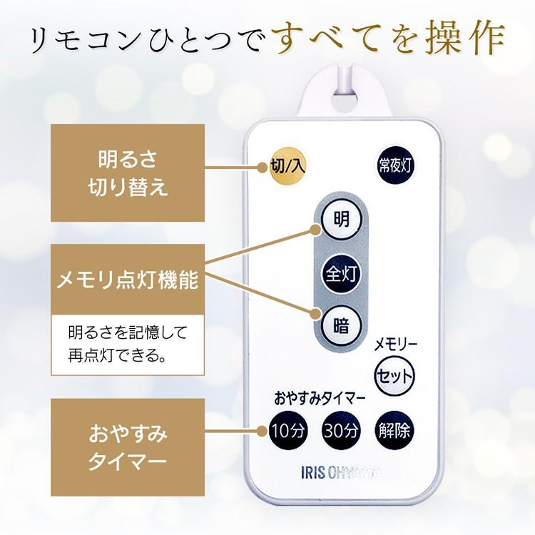 デザインペンダントライト メタルサーキットシリーズ 浅型 12畳 調光 PLM12D-ADWN・O ウォールナット ホワイトオーク アイリスオーヤマ｜insdenki-y｜08