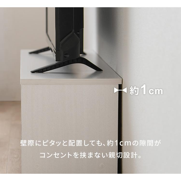 IRIS OHYAMA テレビ台 ローボード おしゃれ テレビボード 北欧 IRIS OHYAMA テレビ台 ローボード おしゃれ テレビボード 北欧