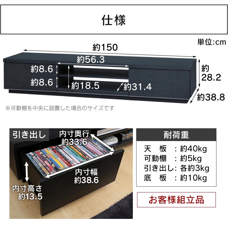 テレビ台 ローボード おしゃれ 150 収納 幅150cm テレビボード 北欧 木目 ボックステレビ台 BAB-150 アイリスオーヤマ AVボード 木目調 一人暮らし [TVCP] | IRIS OHYAMA | 19