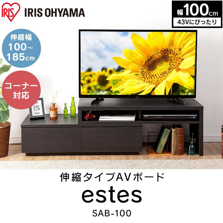 IRIS OHYAMA（アイリスオーヤマ） テレビ台 ローボード おしゃれ