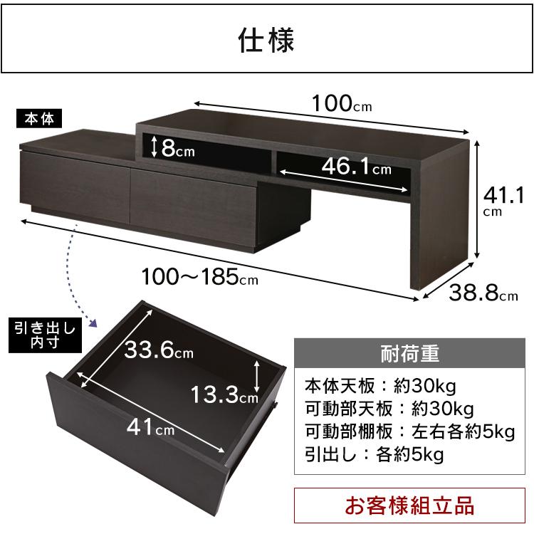 IRIS OHYAMA（アイリスオーヤマ） テレビ台 ローボード おしゃれ