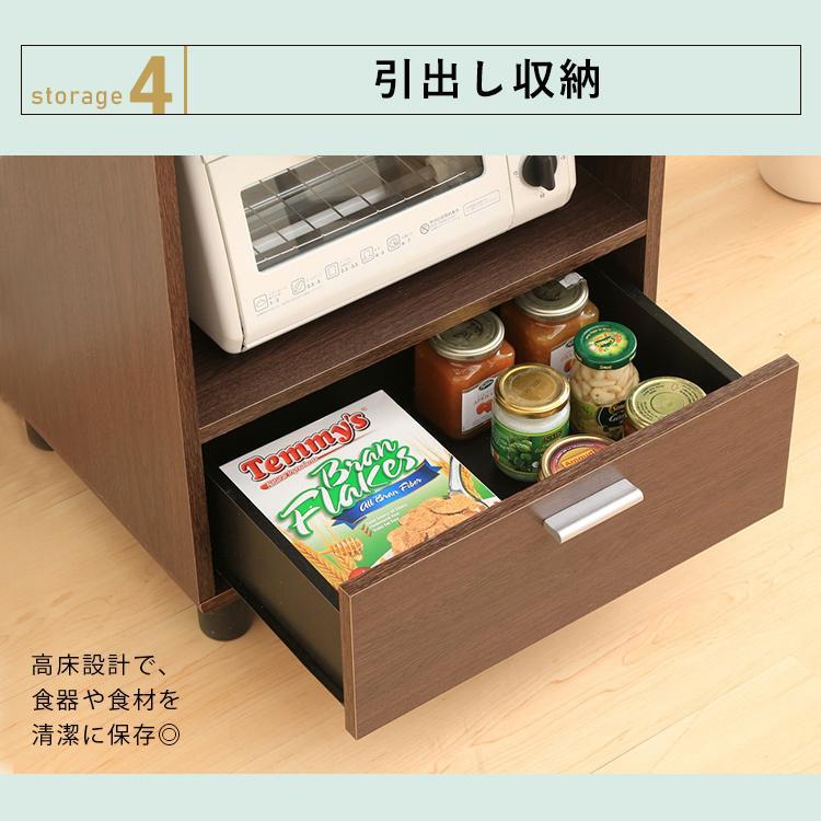 IRIS OHYAMA（アイリスオーヤマ） キッチンボード 食器棚 レンジ台