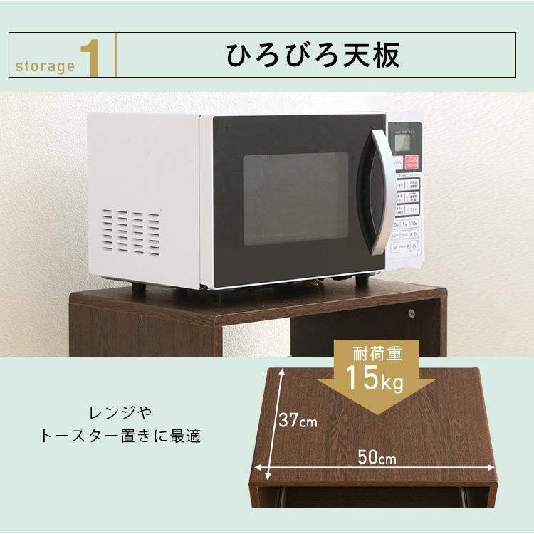 IRIS OHYAMA（アイリスオーヤマ） キッチンボード 食器棚 レンジ台