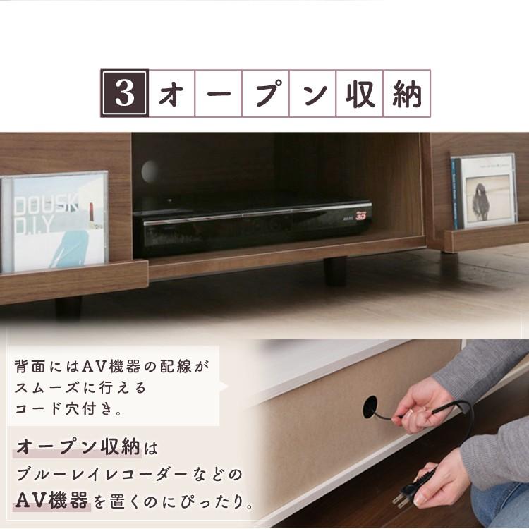 テレビ台 ローボード おしゃれ テレビボード 北欧 安い 収納 テレビラック TVボード アイリスオーヤマ BAB-150A 一人暮らし　 おすすめ | IRIS OHYAMA | 14