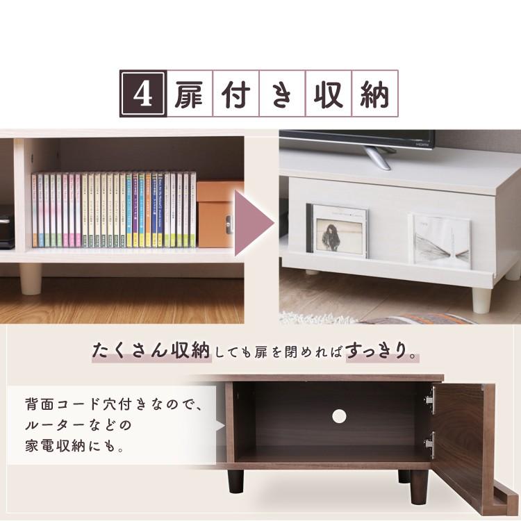 テレビ台 ローボード おしゃれ テレビボード 北欧 安い 収納 テレビラック TVボード アイリスオーヤマ BAB-150A 一人暮らし　 おすすめ | IRIS OHYAMA | 15