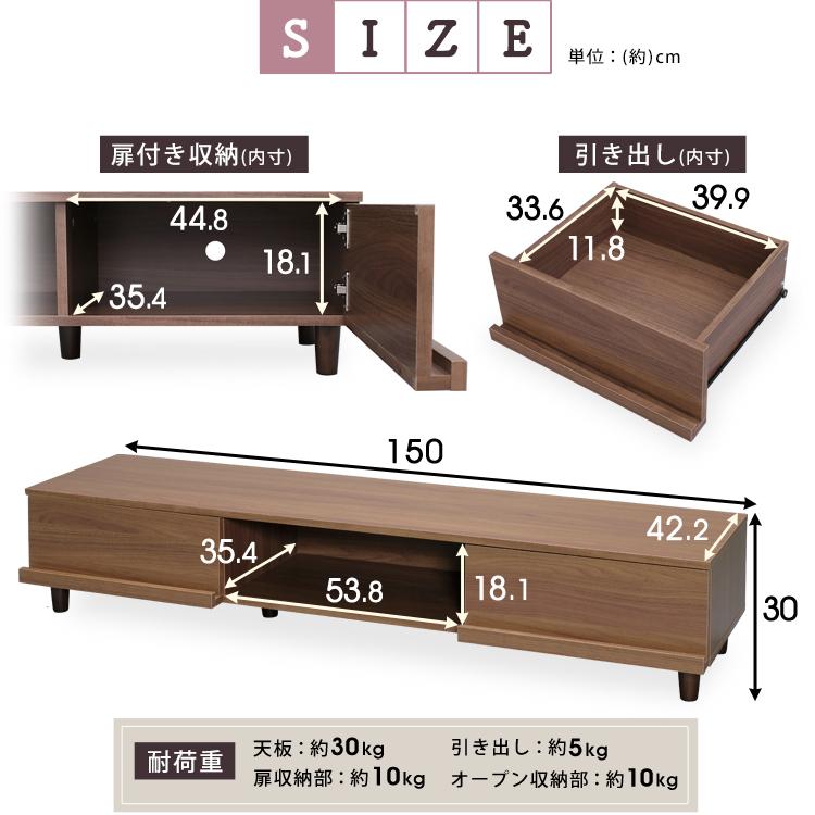 IRIS OHYAMA（アイリスオーヤマ） テレビ台 ローボード おしゃれ