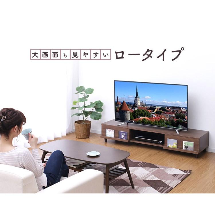 IRIS OHYAMA テレビ台 ローボード おしゃれ テレビボード 北欧