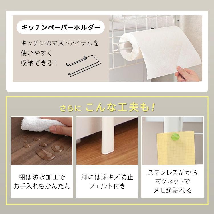 レンジ台 キッチンラック レンジラック 冷蔵庫ラック 冷蔵庫上ラック 冷蔵庫 上 収納 ゴミ箱 SRR-580 送料無料 3段 三段 冷蔵庫 キッチン収納の画像