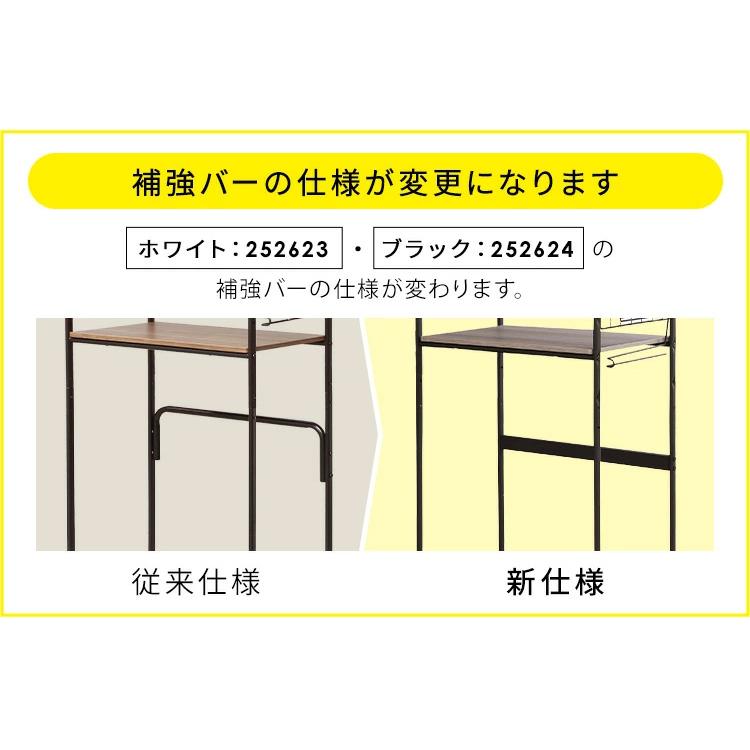レンジ台 キッチンラック レンジラック 冷蔵庫ラック 冷蔵庫上ラック 冷蔵庫 上 収納 ゴミ箱 SRR-580 送料無料 3段 三段 冷蔵庫 キッチン収納の画像