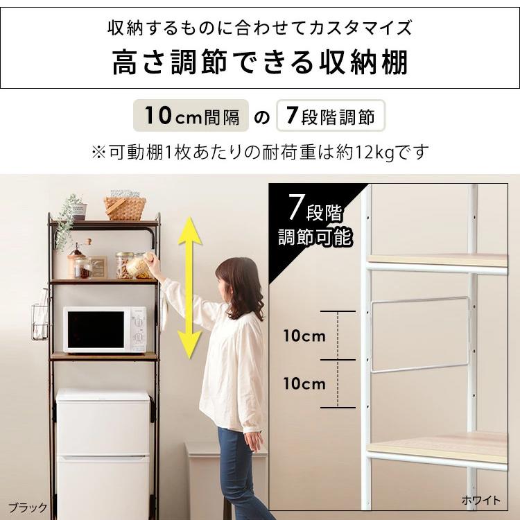 IRIS OHYAMA レンジ台 キッチンラック レンジラック 冷蔵庫 IRIS OHYAMA レンジ台 キッチンラック レンジラック 冷蔵庫