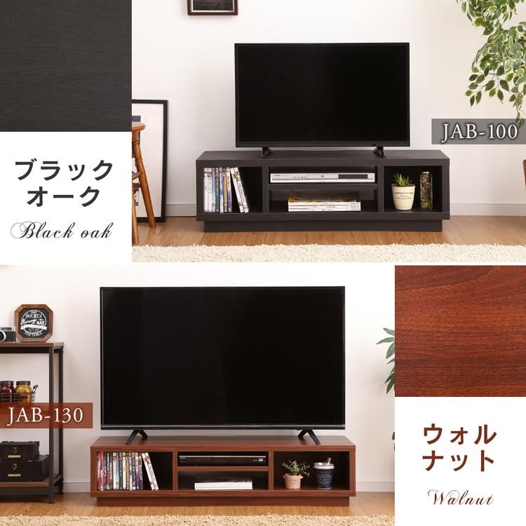 テレビ台 ジャストタイプ JAB-100 AVボード ジャストタイプ JAB-100｜AVボード ジャストタイプ