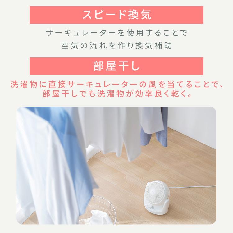 サーキュレーター アイリスオーヤマ WOOZOO 自動 左右 首振り 全分解 洗える お手入れ簡単 パワフル送風 衣類乾燥 部屋干し PCF-MKM15EC * | IRIS OHYAMA | 06