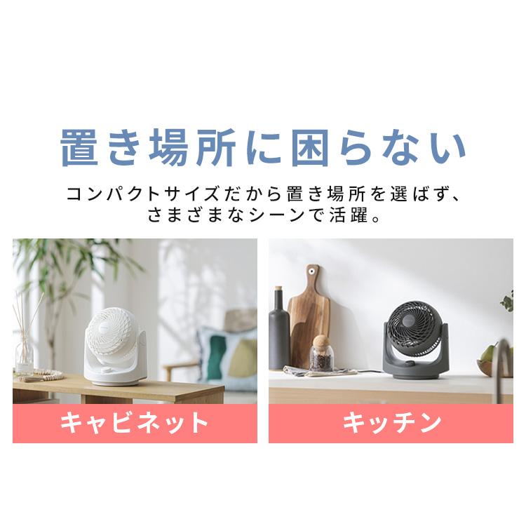 サーキュレーター アイリスオーヤマ WOOZOO 自動 左右 首振り 全分解 洗える お手入れ簡単 パワフル送風 衣類乾燥 部屋干し PCF-MKM15EC * | IRIS OHYAMA | 09