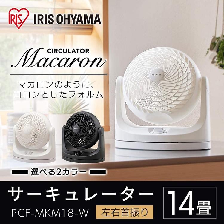 扇風機 サーキュレーター 14畳 首振り アイリスオーヤマ 首振り 静音 小型 リビング 送風機 左右 Pcf Mkm18 ウエノ電器paypayモール店 通販 Paypayモール