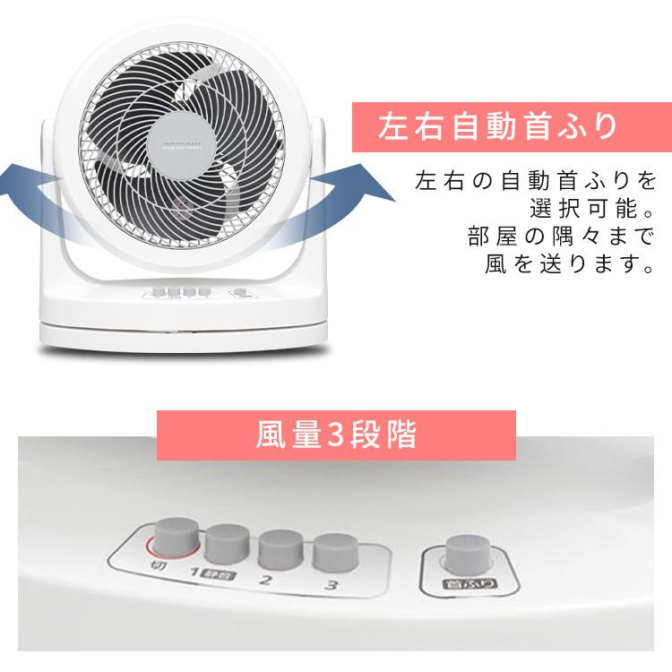IRIS OHYAMA（アイリスオーヤマ） 扇風機 サーキュレーター 卓上扇風機