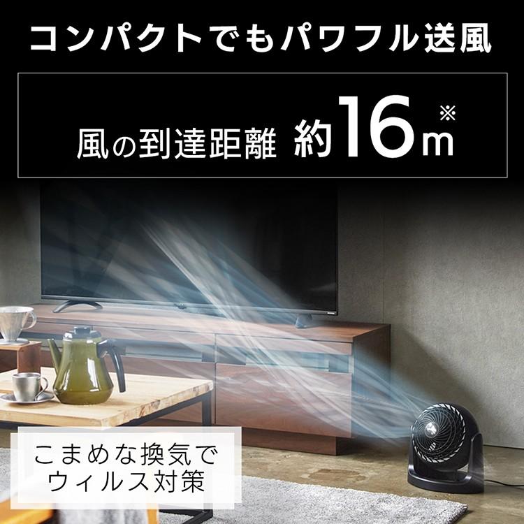 IRIS OHYAMA 扇風機 サーキュレーター 卓上扇風機 アイリス