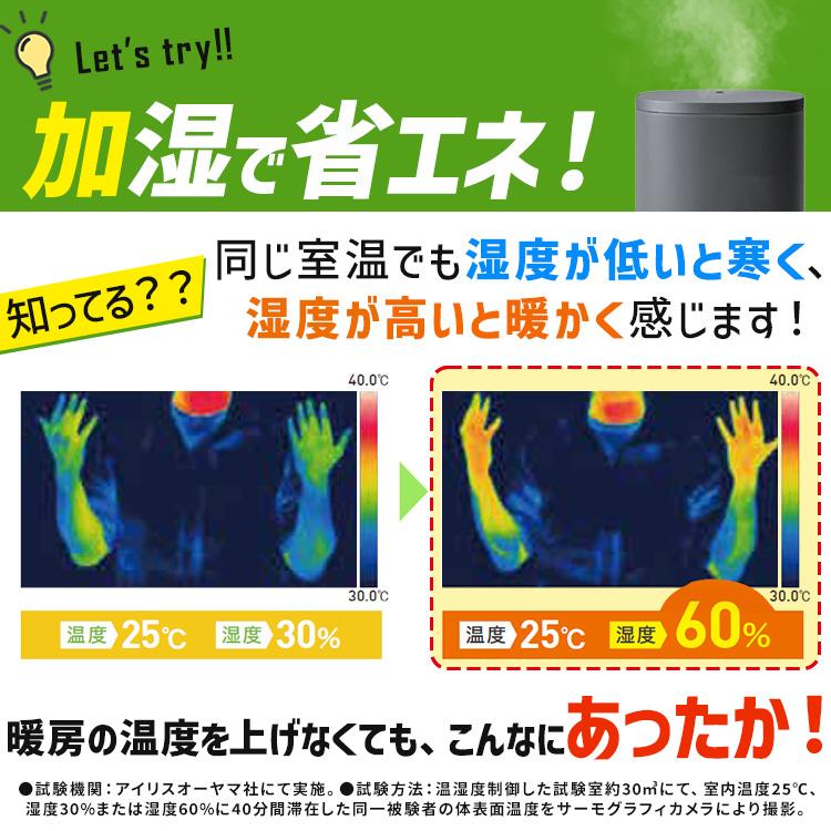 加湿器 スチーム式 卓上 アロマ 小型 おしゃれ 一人暮らし 加熱式 120ml 加湿機  コンパクト シンプル アイリスオーヤマ AHM-H12B | IRIS OHYAMA | 10