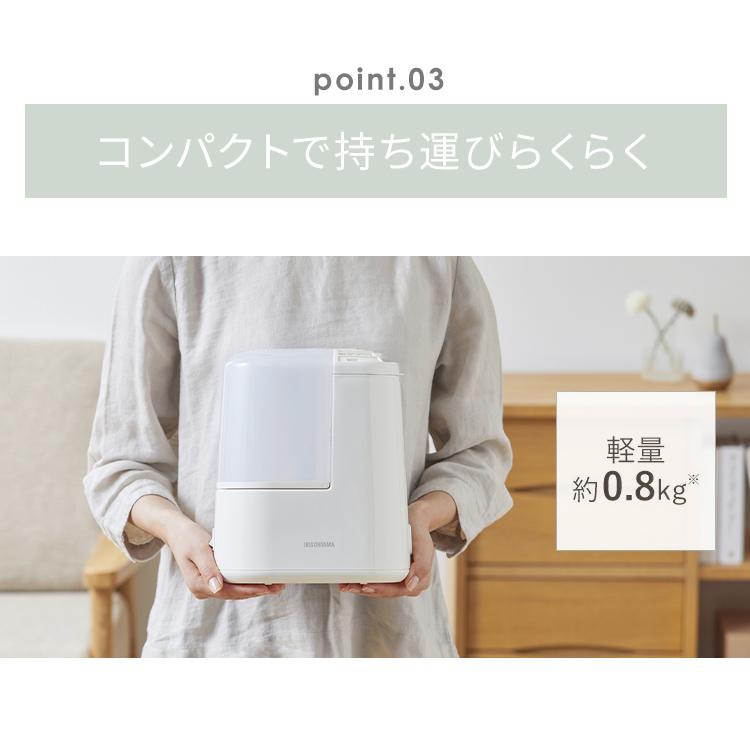 IRIS OHYAMA（アイリスオーヤマ） 加湿器 スチーム式 卓上 アロマ 小型