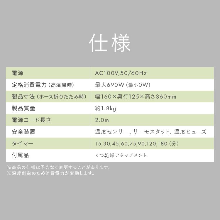 IRIS OHYAMA（アイリスオーヤマ） 布団乾燥機 カラリエ ダニ 小型