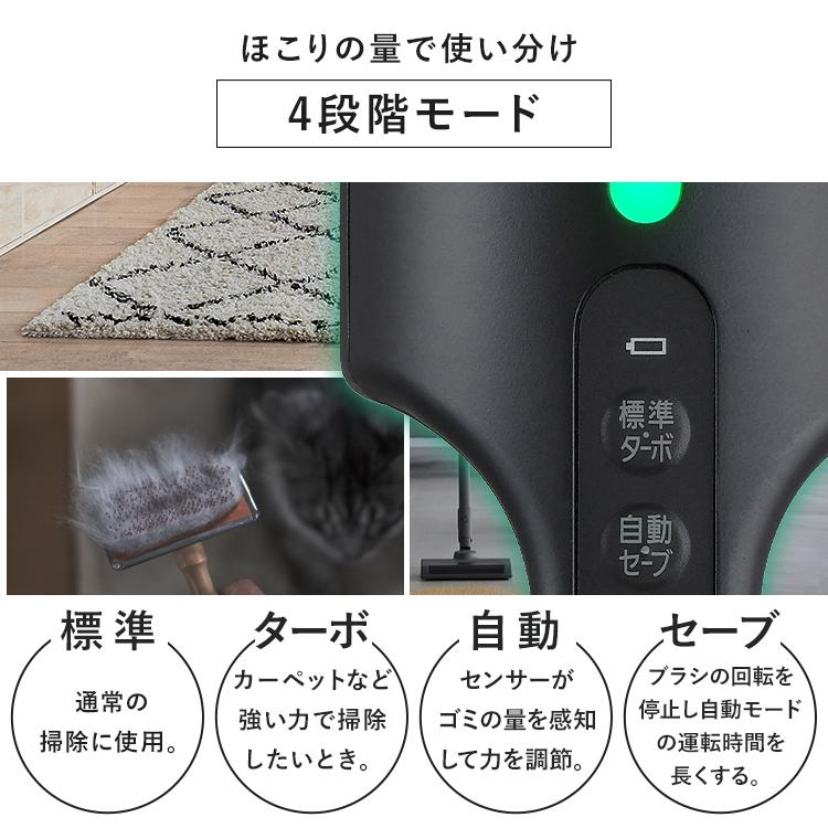 IRIS OHYAMA（アイリスオーヤマ） 掃除機 コードレス 紙パック式 紙