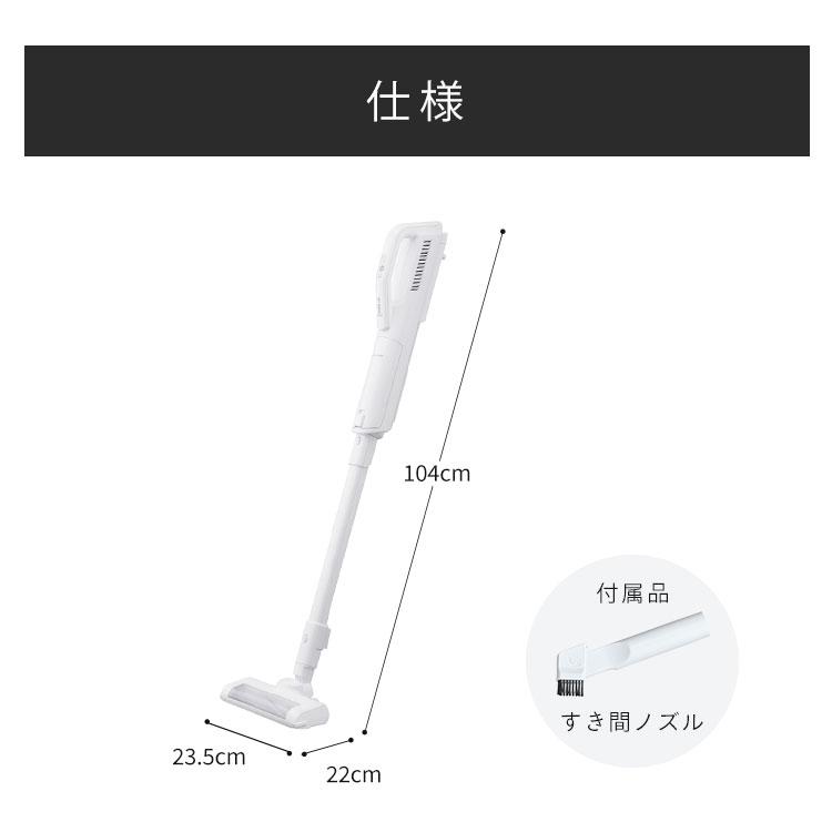 掃除機 コードレス コードレス掃除機 充電式 小型 強力 吸引力 強力吸引 アイリスオーヤマ スティック掃除機 SBD-76P｜insdenki-y｜15