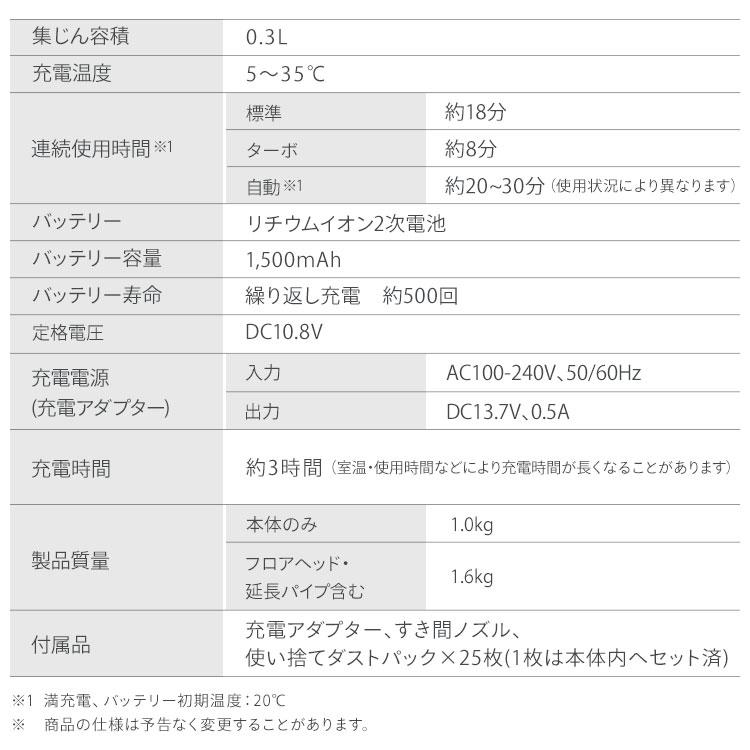 掃除機 コードレス コードレス掃除機 充電式 小型 強力 吸引力 強力吸引 アイリスオーヤマ スティック掃除機 SBD-76P｜insdenki-y｜16