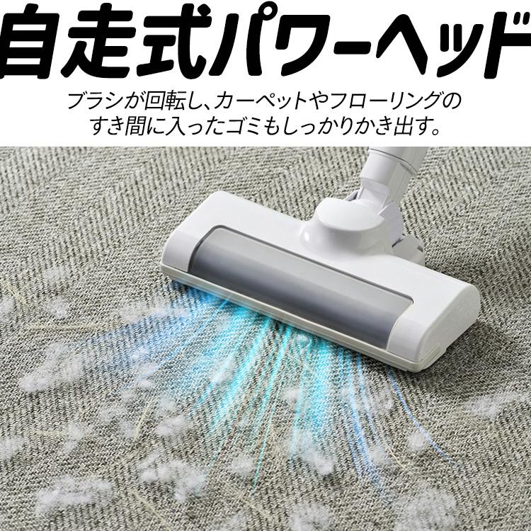 IRIS OHYAMA（アイリスオーヤマ） 掃除機 コード レス 軽量 紙パック式