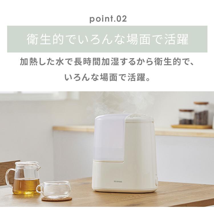 IRIS OHYAMA（アイリスオーヤマ） 加湿器 スチーム式 おしゃれ 小型
