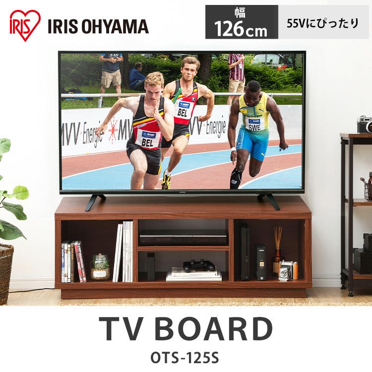 IRIS OHYAMA（アイリスオーヤマ） テレビ台 ローボード おしゃれ 