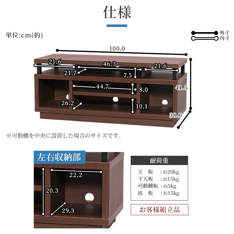 IRIS OHYAMA（アイリスオーヤマ） テレビ台 ローボード おしゃれ 43
