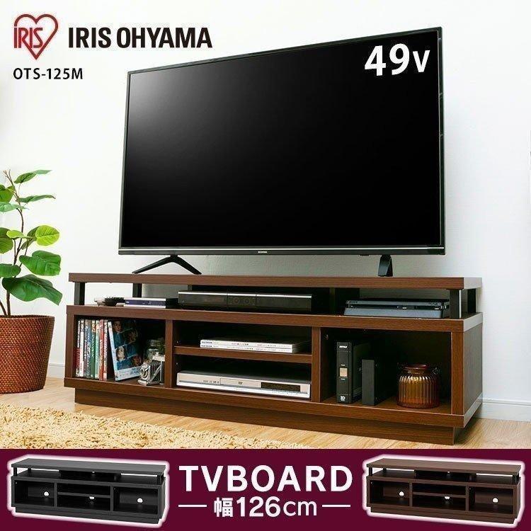 IRIS OHYAMA（アイリスオーヤマ） テレビ台 ローボード おしゃれ 