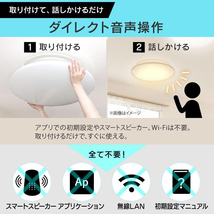 純正最安価格 シーリングライト LED led LEDシーリングライト 5.11 音声操作 6畳 調色 CL6DL-5.11WFV-U・M アイリスオーヤマ 節電 省エネ 電気代 節電対策