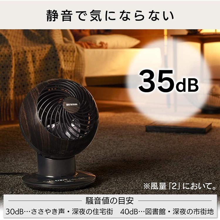 サーキュレーター おしゃれ 首振り 扇風機 アイリスオーヤマ 暖房循環 静音 サーキュレーターアイ PCF-SCC15T アイリス 節電 省エネ 節電対策 年内緊急 :p282763:ウエノ電器 Yahoo!店 - 通販 - Yahoo!ショッピング サーキュレーター おしゃれ 首振り 扇風機 アイリスオーヤマ 暖房循環 静音 サーキュレーターアイ PCF-SCC15T アイリス 節電 省エネ 節電対策 年内緊急 :p282763:ウエノ電器 Yahoo!店 - 通販 - Yahoo!ショッピング