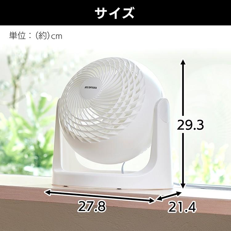 サーキュレーター アイリスオーヤマ 静音 扇風機 卓上扇風機 小型 リビング 小型扇風機 おしゃれ 14畳 固定 送風機 節電 省エネ 電気代 節電対策 PCF-MKM18N｜insdenki-y｜11