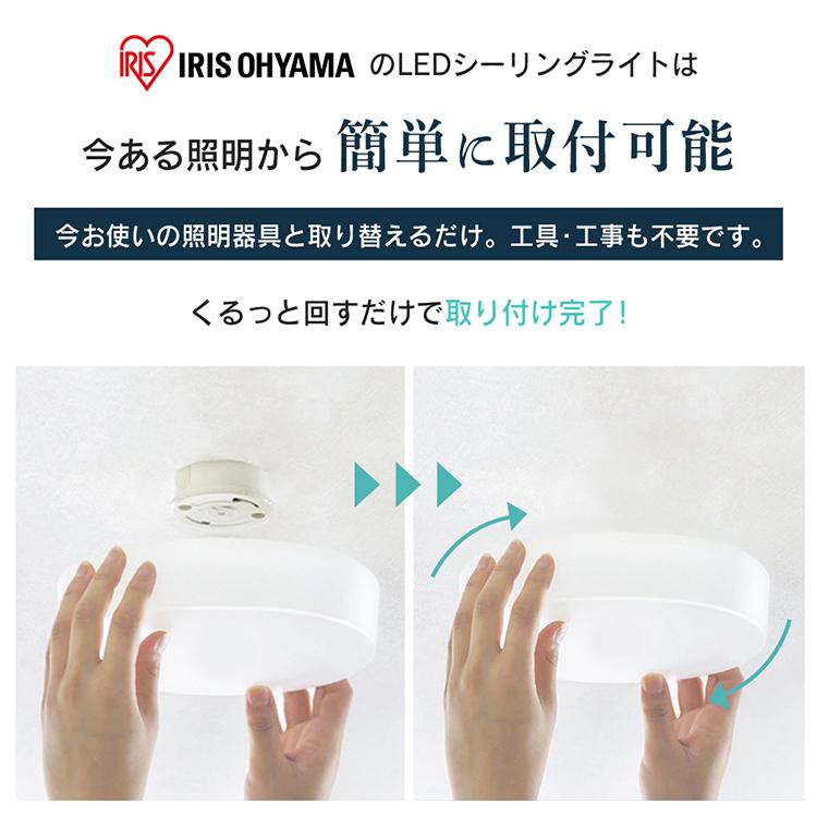 オーデリック　 LEDシーリングライト　2021年製　電球色 IRIS OHYAMA 小型シーリングライト 1200lm MCL12D-NK MCL12L-NK 昼光色