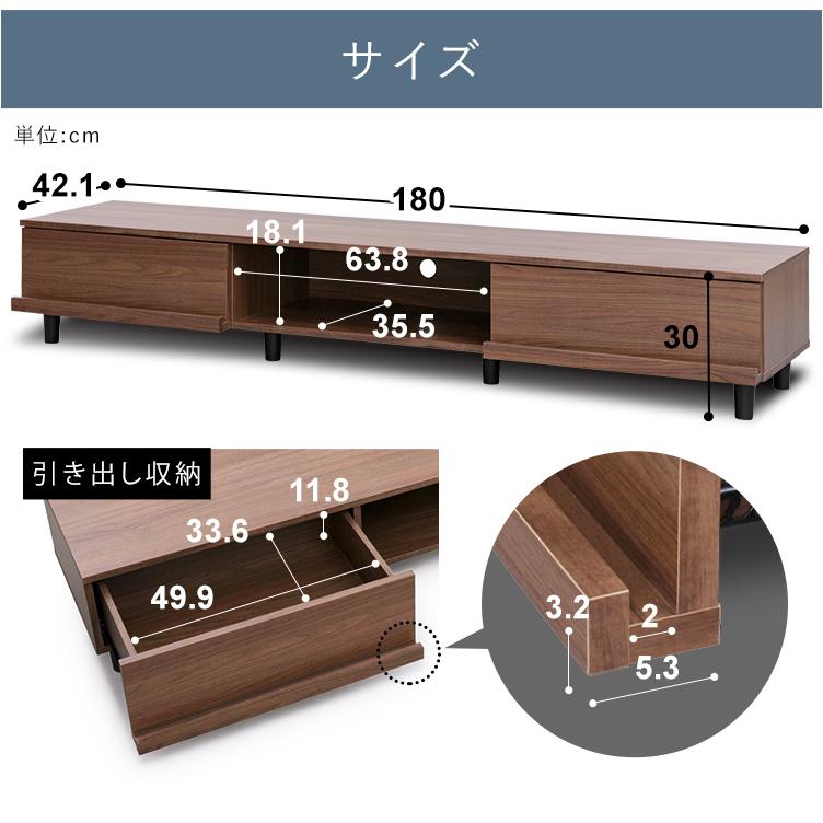 ローボード おしゃれ 180 テレビボード 北欧 シンプル 木目 ボックステレビ台 収納 BAB-180 アイリスオーヤマ AVボード 木目調  [TVCP] 【ルルス】 おすすめ