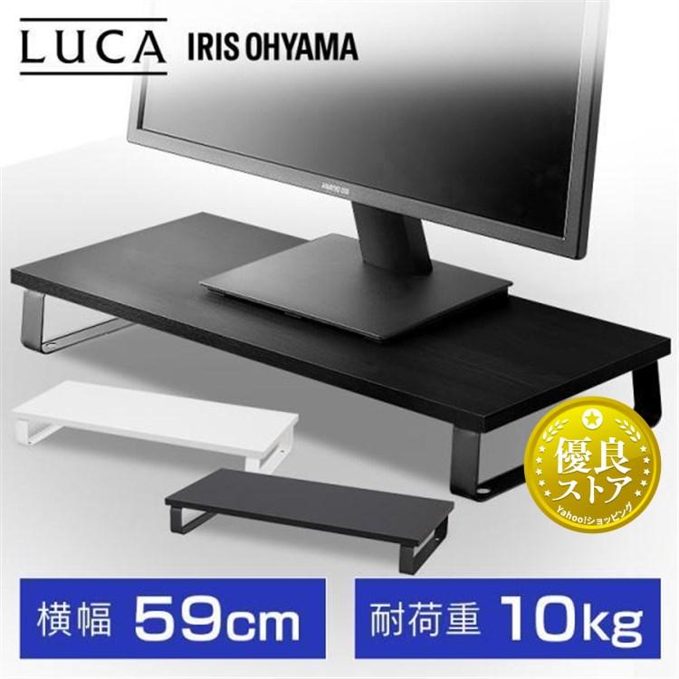 モニター台 パソコン台 モニタースタンド 卓上 PC台 PCモニタースタンド おしゃれ キーボード収納 黒 白 シンプル 姿勢改善 机上 アイリスオーヤマ MNS-590 の商品画像