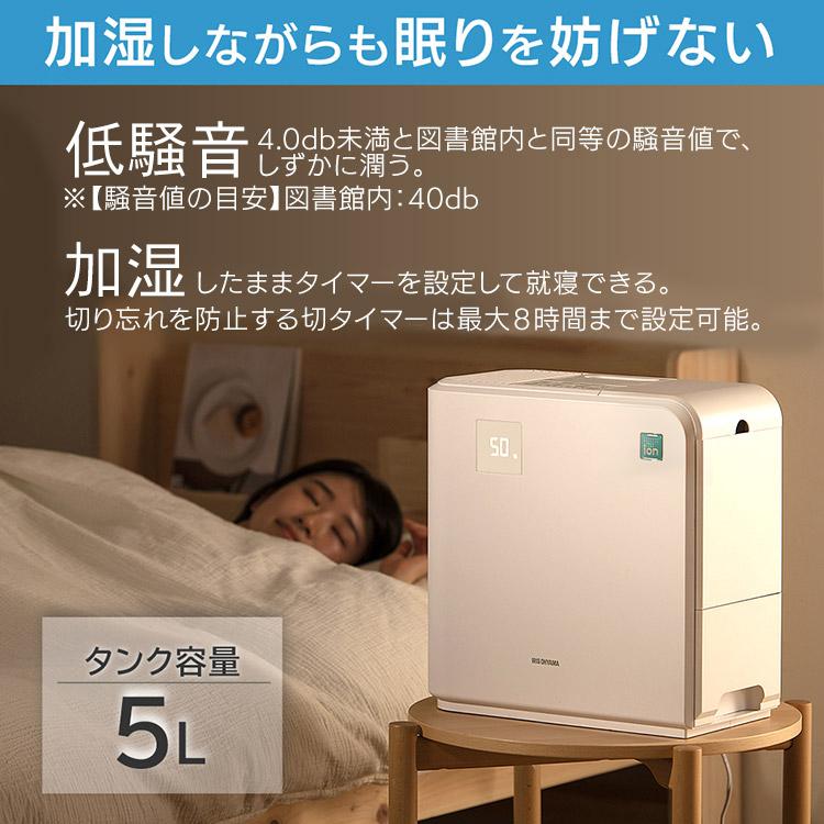 IRIS OHYAMA（アイリスオーヤマ） 加湿器 卓上 ハイブリッド式 大容量