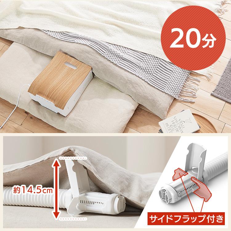 布団乾燥機 ふとん乾燥機 衣類乾燥 布団 オシャレ コンパクト ダニ Fk D1 No アイリスオーヤマ 公式通販 カラリエ インテリアに馴染む Fk D1 So